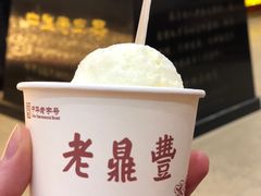 -老鼎丰(靖宇街总店)