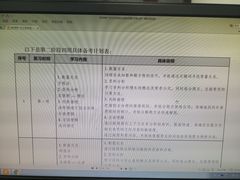 -中公教育考公考编教招考研(广东罗湖校区)