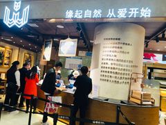 门面-麦陌(正弘城店)