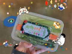-昆明大悦城未来动物城(螺蛳湾中心店)