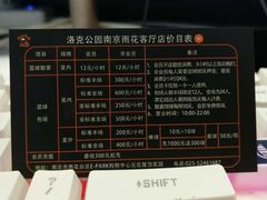 -洛克公园·篮球(雨花客厅店)