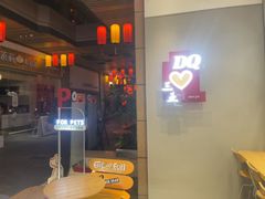 -DQ·蛋糕·冰淇淋(三亚青春颂店)