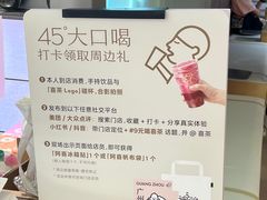 -喜茶(广州三元里卜蜂莲花店)