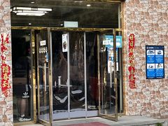 门面-老信阳菜馆(天通苑店)