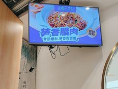 -兰湘子·湘菜小炒(三桥万象城店)