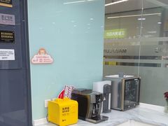 -马泷齿科·皓康门诊(尚都SOHO店)