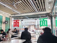 -一家人面馆(三条巷店)