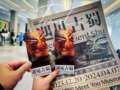 -遇见博物馆(遇见海洋沉浸式奇幻光影展)
