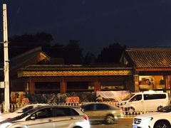-秋栗香(地安门店)