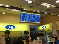 -50嵐鲜茶专卖连锁店(金城镇店)