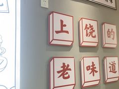 -仙妈米粉店(庆丰路)