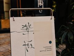 -MEDISN·药厂