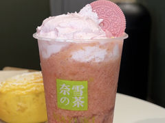 -奈雪的茶(时代天街店)
