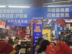 -喝丢一只鞋海鲜烧烤·海肠捞饭(文体街店)