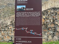-肇庆古城墙