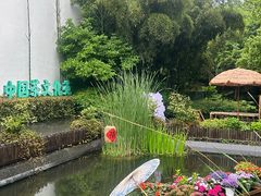 -天目湖山水园