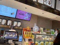 -奈雪的茶(观前街店)