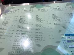 菜单-1点点(国浩长风城商业广场店)