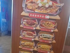 -鱼酷活鱼烤鱼(沈阳大悦城店)