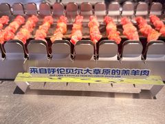 -很久以前羊肉串(南京路第一百货店)