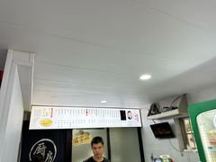 -老袁炒年糕(富豪路店)