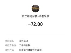 -老米家泡馍(都市印象店)