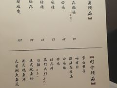菜单-洋房火锅(新天地店)