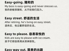 -Popcorn Club爆米花英语社交俱乐部