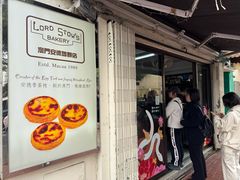 -安德鲁饼店(总店)