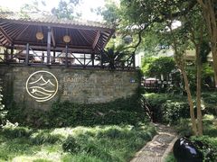 -普陀山雷迪森庄园