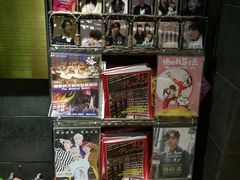 零售区-新兴园饺子馆(北京百子湾店)