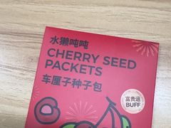 -半勺舒舒(太乙店)