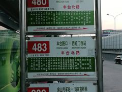-海底捞火锅(万丰桥店)