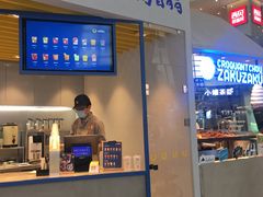 -春丽小马(济南恒隆广场店)