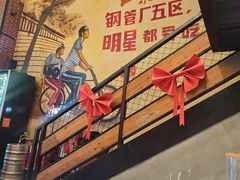 -钢管厂五区小郡肝串串香火锅(梅川路店)