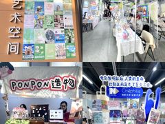 -瑞光创意工厂