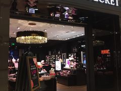 -Victoria's Secret(苏州中心全品类店)