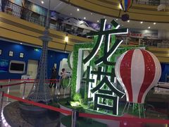 -龙塔