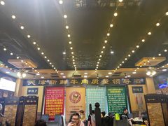 大堂-大吉利·潮汕牛肉火锅(河西店)