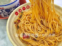 -小罗子汤店(大士院总店)