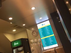 -1点点(东泰禾店)