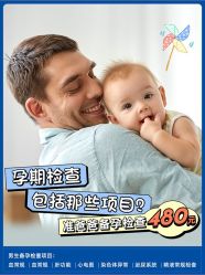 点击看大图 -北京嘉禾医疗