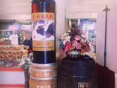 -北京张裕爱斐堡酒庄