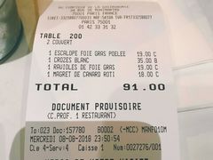 账单-Le Comptoir de la Gastronomie