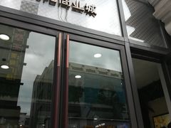 -沈阳商业城(中街路店)