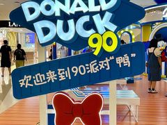 -天河城购物中心