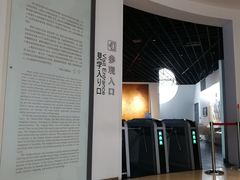 -上海长江河口科技馆