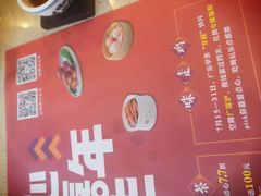 -点都德(千灯湖环宇城店)