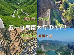 -齐王寨景区