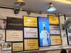 -胖娃古镇鸡杂(磁器口总店)